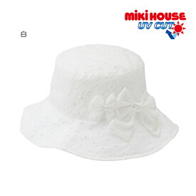 ミキハウス　mikihouse　帽子　(50cm-56cm）
