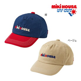 【期間限定P11倍】ミキハウス正規販売店/ミキハウス　mikihouse　キャップ（帽子）(S-LL）