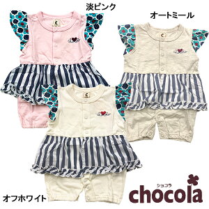 ψZ[VRichocolaj XJ[gtJo[I[(60)@AEgbg