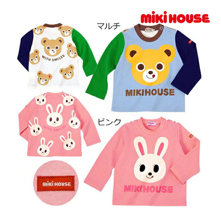 楽天市場】期間限定P6倍○30％OFFセール○ミキハウス mikihouse 長袖T  