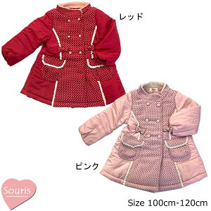 40%OFFZ[X[[@Souris@hbg ؑփR[g(100j@AEgbg