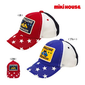 【期間限定P11倍】ミキハウス正規販売店/ミキハウス　mikihouse　メッシュキャップ(S・M・L・LL）