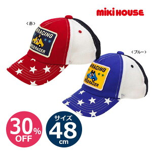 30`P11{30%OFFZ[~LnEX@mikihouse@bVLbv Xq ( 48cm 50cm 52cm 54cm ) c LbY j̎q 1 2 3 4 5 6 AEgbg IV