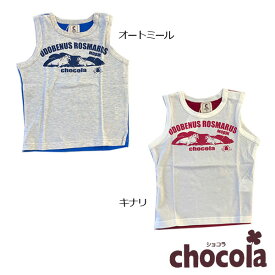 ショコラ（chocola）セイウチノースリーブシャツ(80cm・95cm・100cm・110cm・120cm）