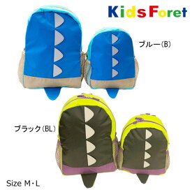 キッズフォーレ　Kids Foret　恐竜リュック(M・約6.5L/L・約11L）