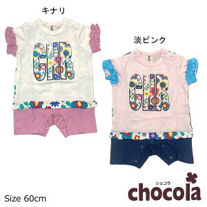 ψZ[VRichocolaj ԃvg p[X(60j@AEgbg