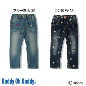 ダディオダディ Daddy Oh Daddy　ミッキーデザインデニムパンツ(120cm・130cm）