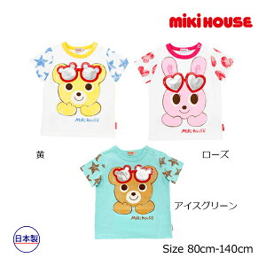50OFFZ[~LnEX@mikihouse@vb`[@@TOX@TVc(80E90E100jqǂ@j̎q@̎q@c@LbY@t@ā@v[g@o@܁@@A