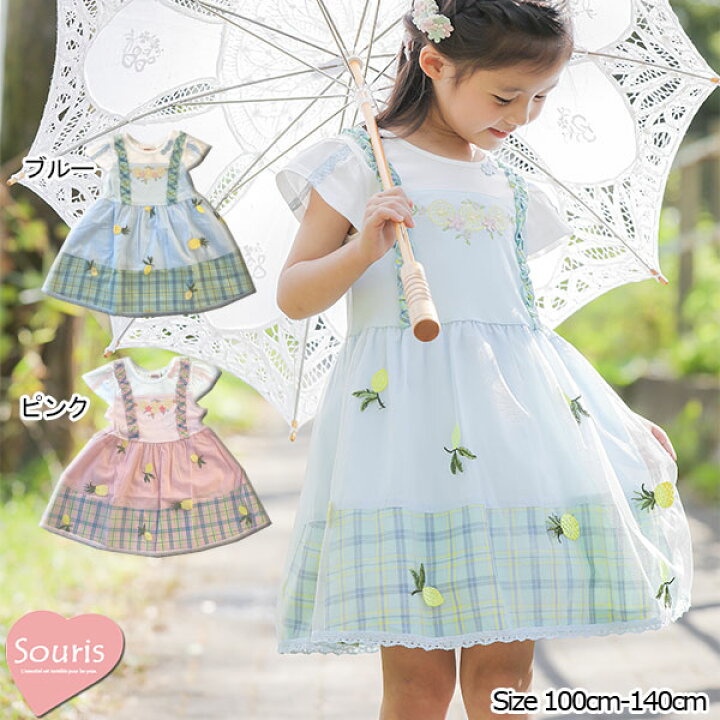 楽天市場】○40%OFFセール○スーリー Souris レモン刺繍 ワンピース  