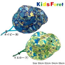 キッズフォーレ　Kids Foret　はっ水加工 日よけ付き 恐竜総柄ハット(50cm・52cm・54cm・56cm）