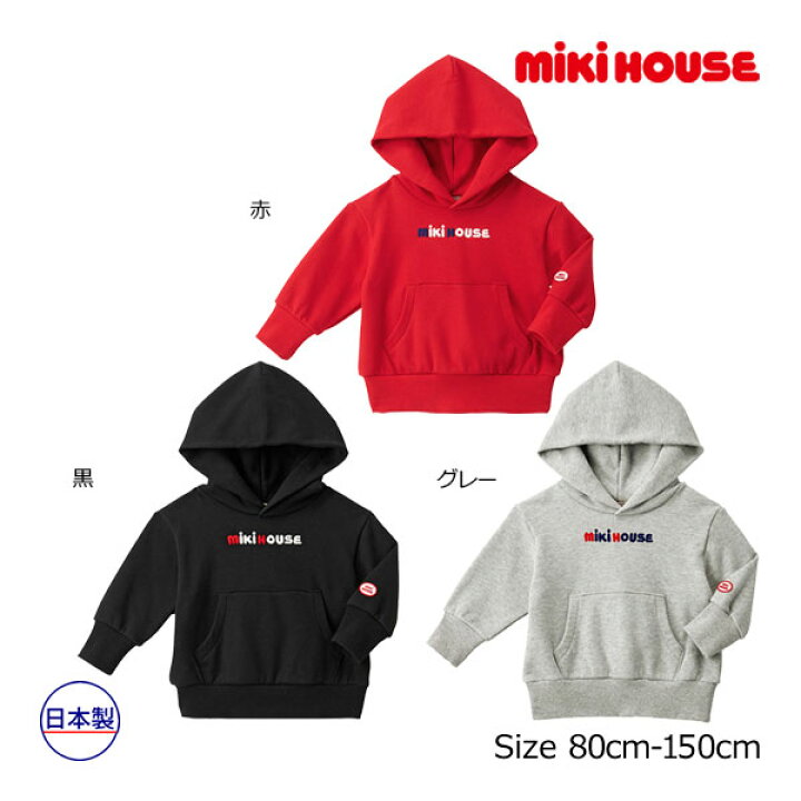 楽天市場】○1日〜P11倍○30％OFFセール○ミキハウス mikihouse ロゴ 