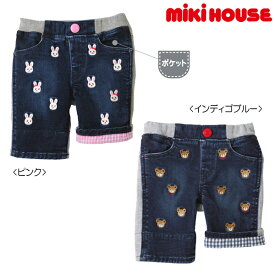 【期間限定P11倍】ミキハウス正規販売店/ミキハウス　mikihouse　ミニプッチー＆うさこ　異素材7分丈パンツ（80cm・90cm）