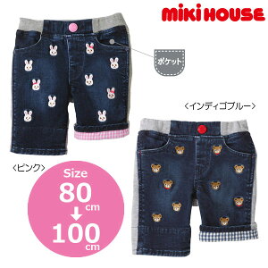 50OFFZ[~LnEX@mikihouse@~jvb`[@ّf7pci80E90jqǂ@c@ۈ牀@ct@j̎q@̎q@1Βav[g@o@Y{