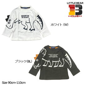 リトルベアークラブ　Little Bear Club　恐竜切替トレ-ナー(80cm・90cm・100cm・110cm・120cm・130cm）