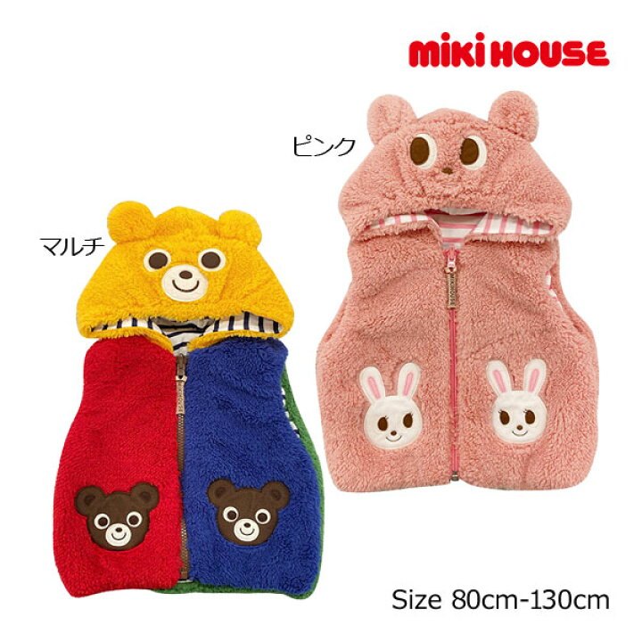 楽天市場】○20日〜P11倍○30％OFFセール○ミキハウス mikihouse 