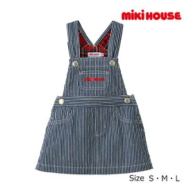 【期間限定P11倍】ミキハウス正規販売店/ミキハウス　mikihouse　シャンパースカート(S(70-80cm)・M(80-90cm)・L（90-100cm））