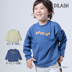 ●50%OFFセール●ディラッシュ　DILASH　ピザ ウインナー 刺繍長袖Tシャツ(80・90・100・110・120・130・140）　アウトレット