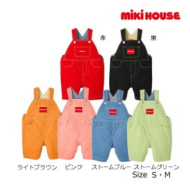 【期間限定P11倍】ミキハウス正規販売店/ミキハウス　mikihouse　ロゴ　6分丈オーバーオール(S(70-80cm)・M（80-90cm））