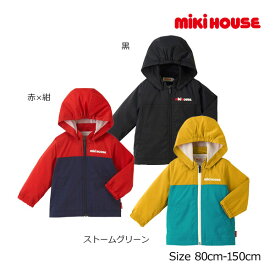 期間限定P11倍●30％OFFセール●ミキハウス　mikihouse　ロゴ　ウィンドブレーカー(80・90・100・110・120・130・140・150）　子ども服　プレゼント　出産祝い　お出かけ　アウトレット