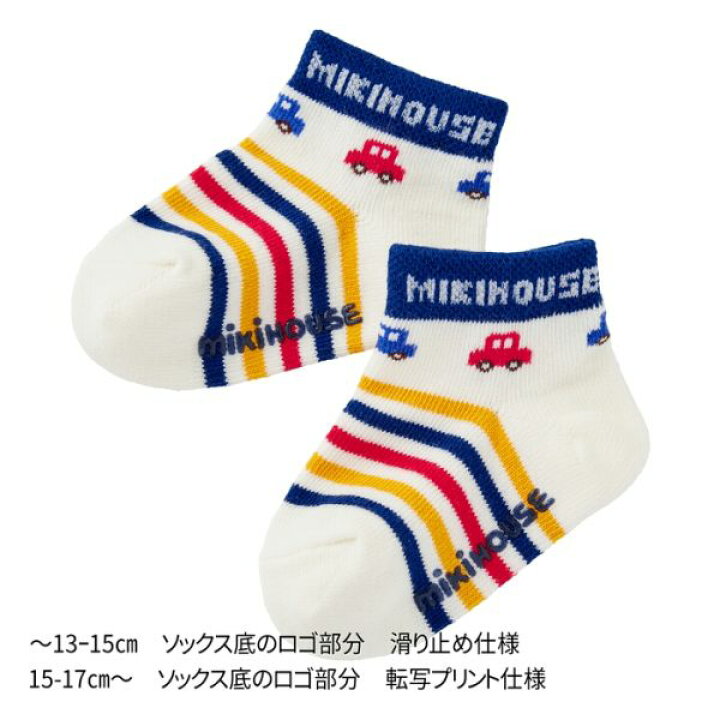 楽天市場】ミキハウス正規販売店/ミキハウス mikihouse 靴下 