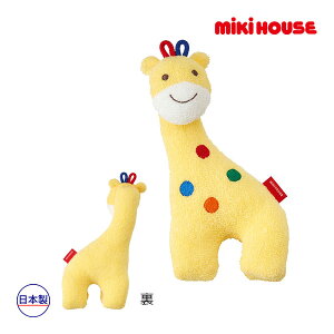 20`P11{~LnEX xr[ mikihouse@xr[@@g(TCYjԂ j̎q ̎q  oYj Mtg v[g