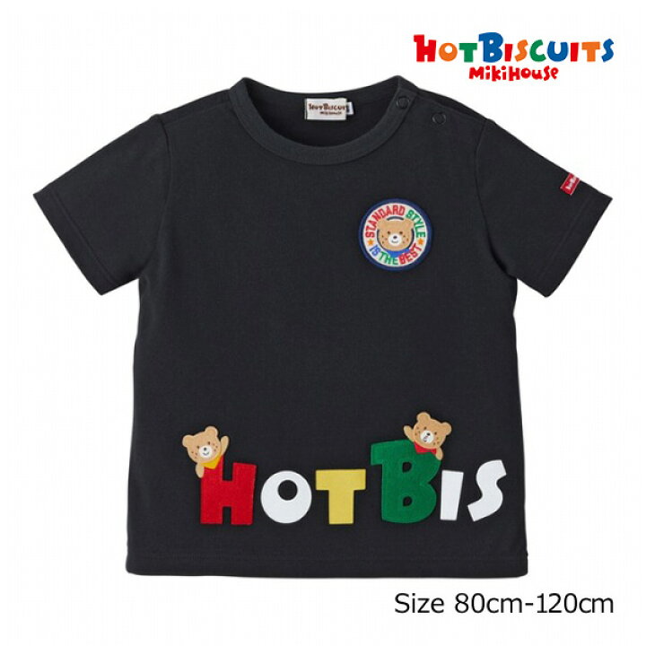 楽天市場】○期間限定P11倍○ミキハウス ホットビスケッツ mikihouse 