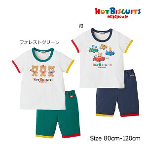 ●30日〜P11倍●30%OFFセール●ミキハウス ホットビスケッツ mikihouse ルームウェア 上下 セット 半袖パジャマ(80・90・100・110・120) 子ども服 プレゼント 出産祝い お出かけ ア