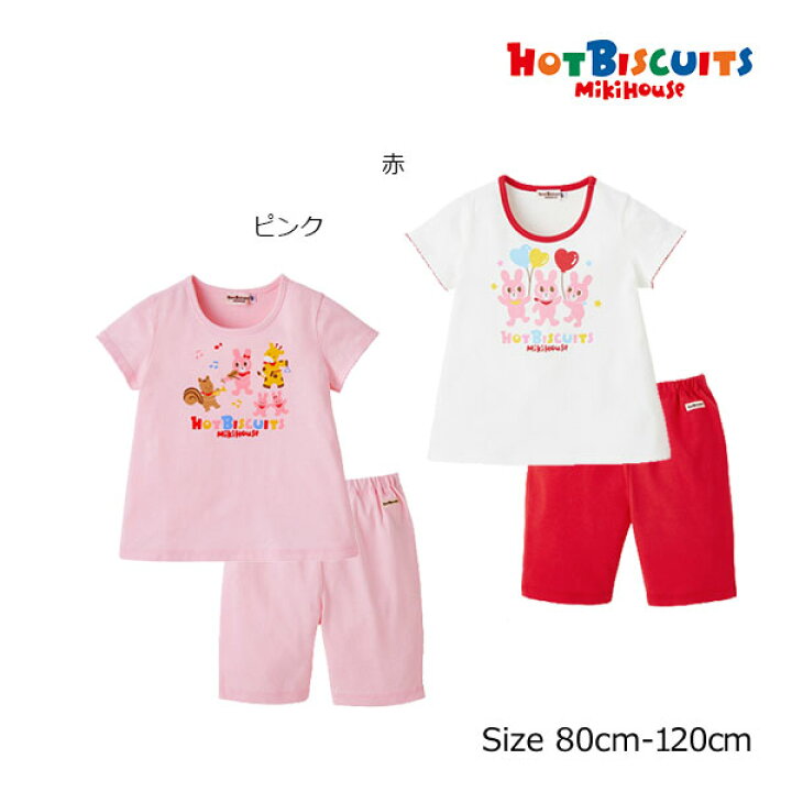楽天市場】○24日〜P11倍○30％OFFセール○ミキハウス 