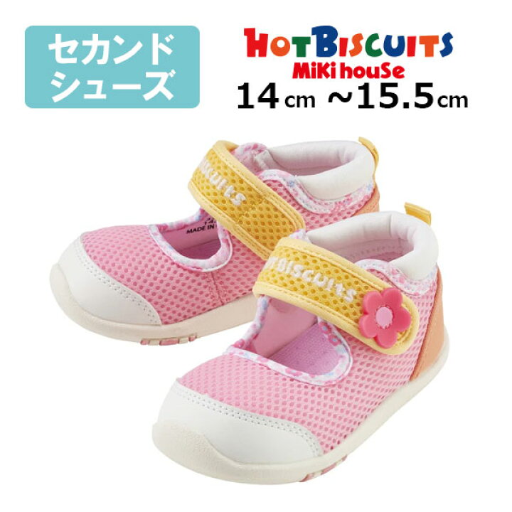 楽天市場】期間限定P11倍○30％OFFセール○ミキハウス  
