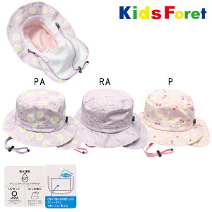 30OFFZ[LbYtH[@Kids Foret@jR[@ԕ@@UVJbg@nbg@Xq@( 50cm 52cm 54cm 56cm jc@LbY@WjA@w@̎q@q AEgbg