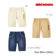 ●期間限定P11倍●取り寄せ商品●ミキハウス　mikihouse　縦ロゴ　刺繍　8分丈　パンツ(80・90・100・110…
