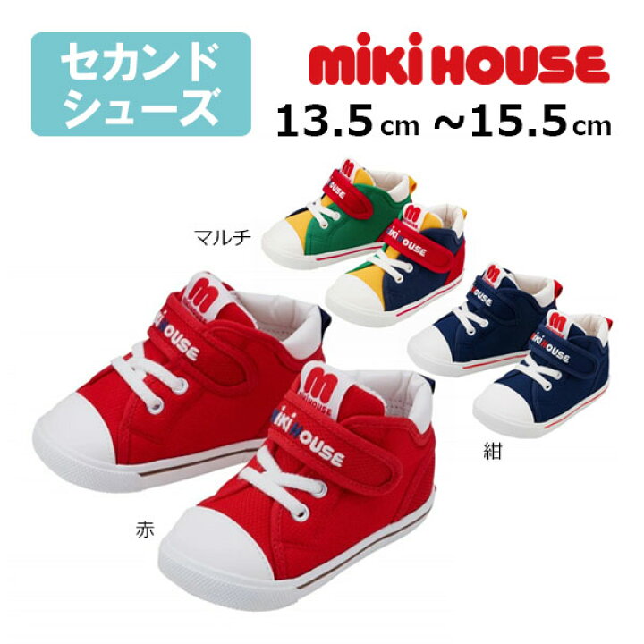 楽天市場】○18日〜P11倍○ミキハウスmikihouse 靴スニーカーmロゴ 