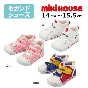 30`P11{~LnEX@mikihouse@_ubZ@ ZJh V[Y ( 14cm 14.5cm 15cm 15.5cm jC@T}[V[Y@Xj[J[@@ʋC@bV@ėp qǂ@c@j̎q@