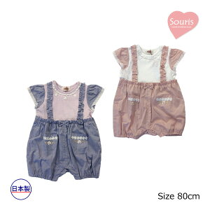 50OFFZ[X[[@Souris@Vu[@p[X@i80jAEgbg z Z[ ̎q qǂ xr[ Ԃ xr[ Mtg v[g