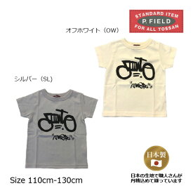 50％OFF　P.FIELD　ピーフィールド　サイクルロゴ　半袖　Tシャツ(110cm・120cm・130cm）
