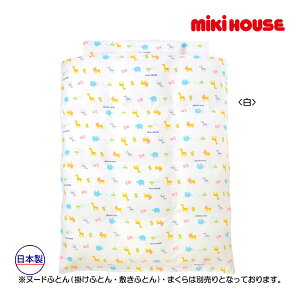 �����Ԍ���P11�{�����񂹏��i���~�L�n�E�X �x�r�[ mikihouse�@�A�j�}�����@�K�[�[�f�ނ̂ӂƂ�J�o�[�Z�b�g�Ԃ����@�o�Y����