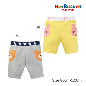 ��50��OFF�Z�[�����~�L�n�E�X�@�z�b�g�r�X�P�b�c�@mikihouse�@�T�C�h�Ƀh�� ���b�y���t��6����p���c(80�E90�E100�E110�E120�j�q�ǂ����@�c���@�ۈ牀�@�c�t���@�j�̎q�@���̎q�@�n�[�t�p���c�@