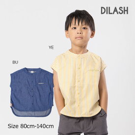 【50％OFF】ディラッシュ　DILASH　丸ポケット　シャツ(100cm・110cm・120cm・130cm・140cm）