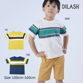 【50％OFF】ディラッシュ　DILASH　フロント　ボーダー　半袖　Tシャツ　(100cm・110cm・120cm・130cm・140cm）