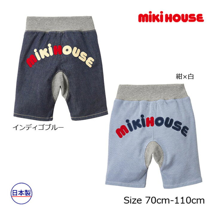 楽天市場】○20日〜P11倍○ミキハウス mikihouse 七分丈パンツ（70・80  