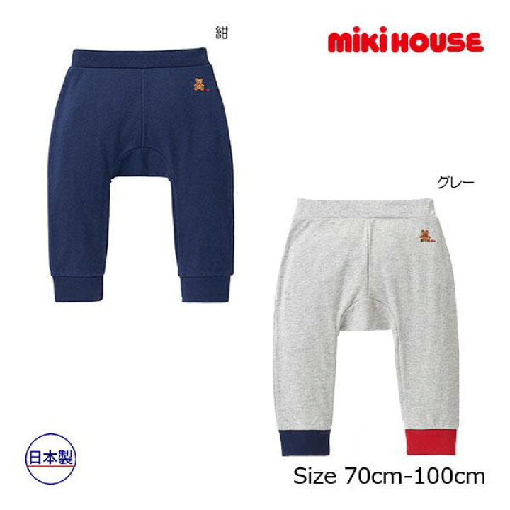 楽天市場】ミキハウス mikihouse ミキハウスベアパンツ（70cm・80cm 