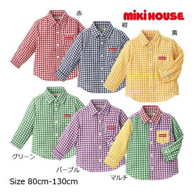 【期間限定P11倍】ミキハウス正規販売店/ミキハウス　mikihouse　長袖シャツ（80cm・90cm・100cm・110cm・120cm・130cm）