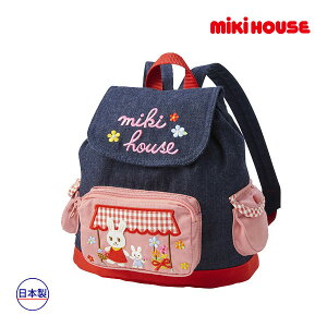 20`P11{~LnEX@mikihouse@fjbNiTCYjxr[@Ԃ@̎q@킢@Mtg@v[g@1Βa