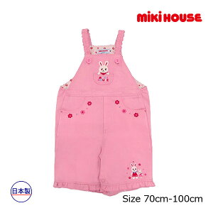 40OFFZ[~LnEX@mikihouse@in|Pbg@I[o[I[(70E80E90)qǂ@Ԃ@xr[@c@ۈ牀@ct@j̎q@̎q@1Βav[g@o