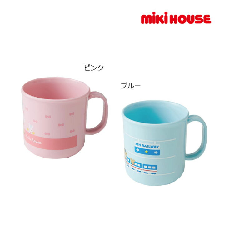 楽天市場】○4日〜P11倍○30％OFFセール○ミキハウス mikihouse コップ 