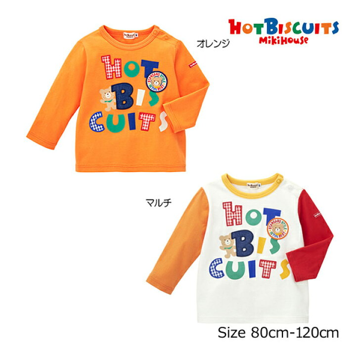 楽天市場】○期間限定P11倍○30％OFFセール○ミキハウス 