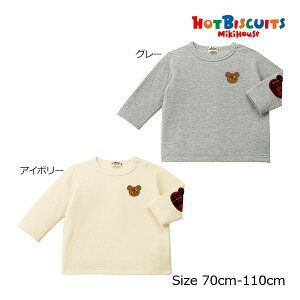 ●30日〜P11倍●ミキハウス ホットビスケッツ mikihouse ワンポイント長袖Tシャツ(70・80・90・100・110)子ども服 ベビー 赤ちゃん 幼児 保育園 幼稚園 キッズ 男の子 女の子 ロン