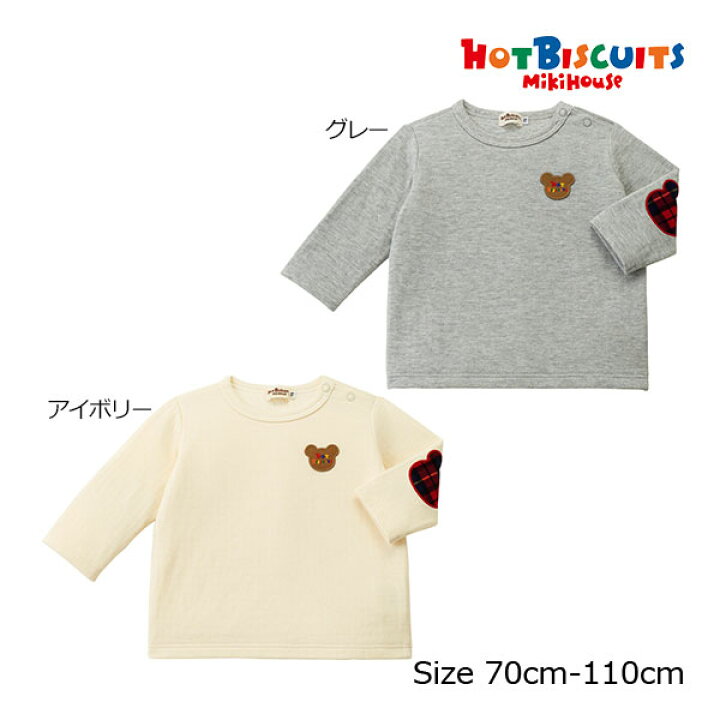 楽天市場】○4日〜P11倍○ミキハウス ホットビスケッツ mikihouse ワン 