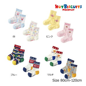 ~LnEXK̔X/~LnEX@zbgrXPbc@mikihouse@C \bNXpbN 2Zbg j̎q ̎q ct ۈ牀(9cmE11cmE13cmE15cmE17cmj