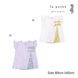 ●50%OFFセール●ラ・ポシェ・ビスキュイ　La poche biscuit　小花柄　切替　半袖　Tシャツ(80・90・100・110・120・130・140）　アウトレット